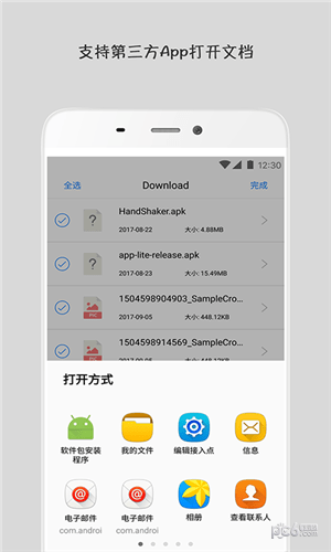 全能压缩 全能压缩