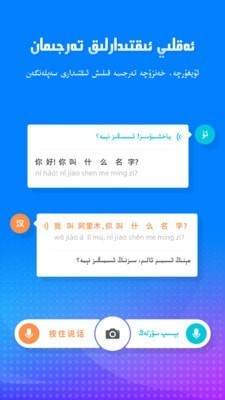izdax输入法 izdax输入法