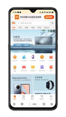 Rains浏览器 Rains浏览器
